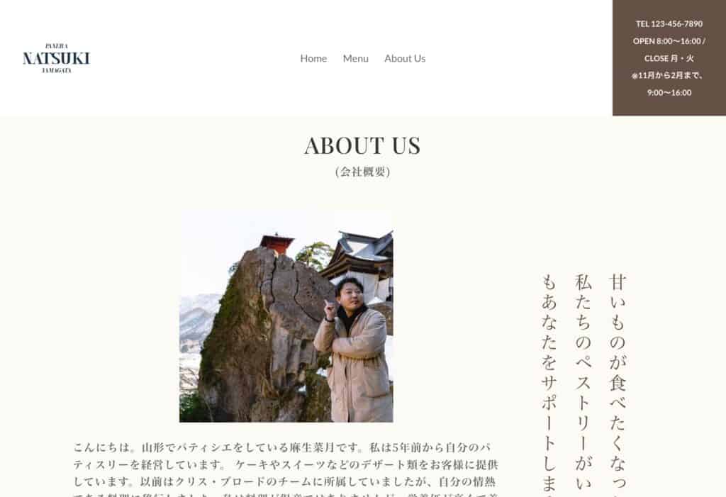 Delicious Japanese dessert cake served at Natsuki Yamaga restaurant in Yamagata.