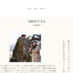 Delicious Japanese dessert cake served at Natsuki Yamaga restaurant in Yamagata.